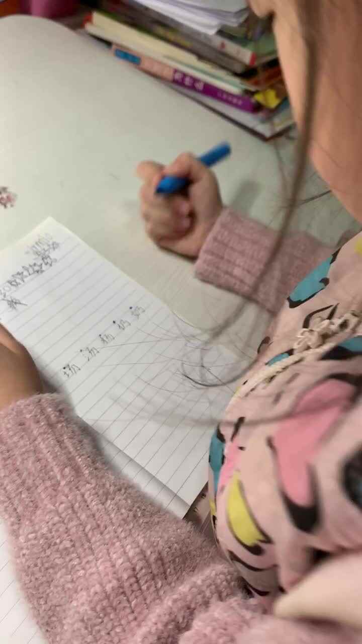 横折折折勾