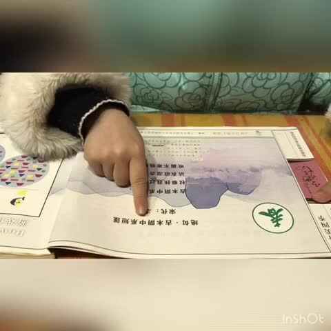 绝句