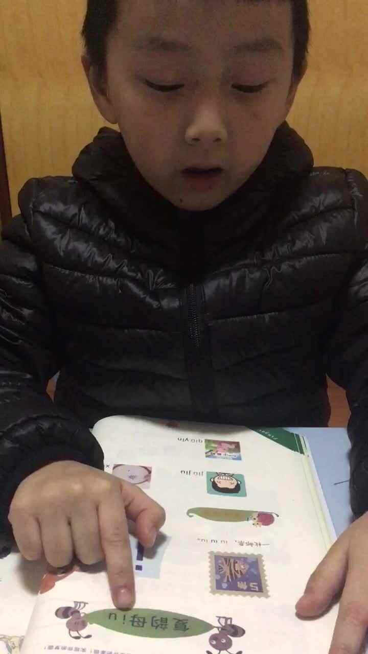 复韵母iu的拼读