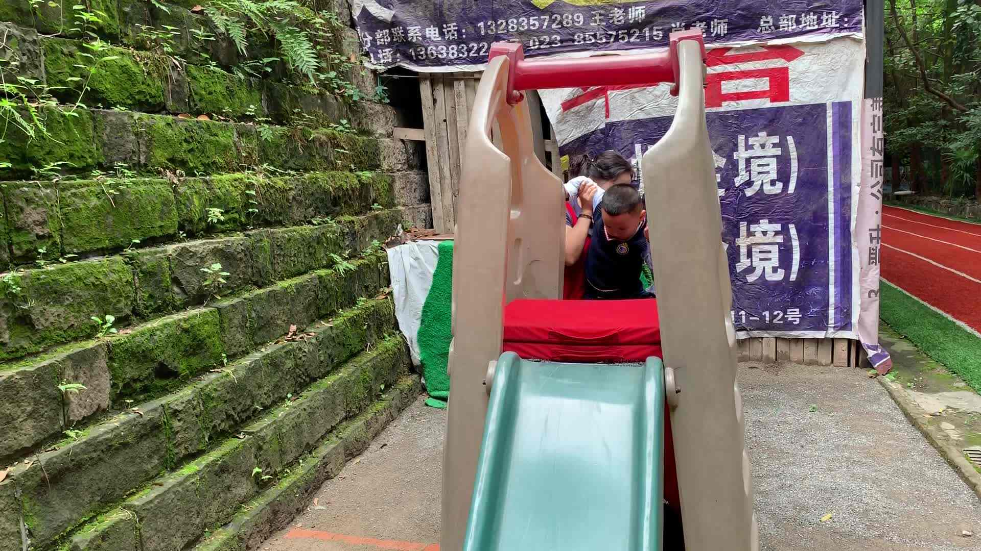 滑滑梯1111.MOV