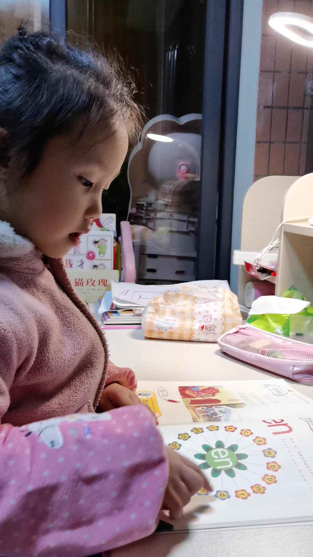 VID_20191217_202605.mp4
