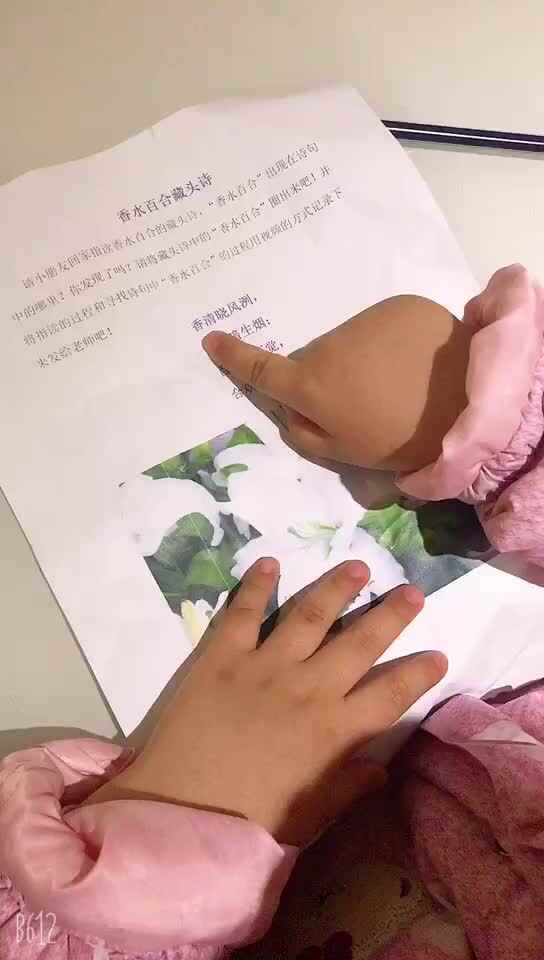 我会写字9