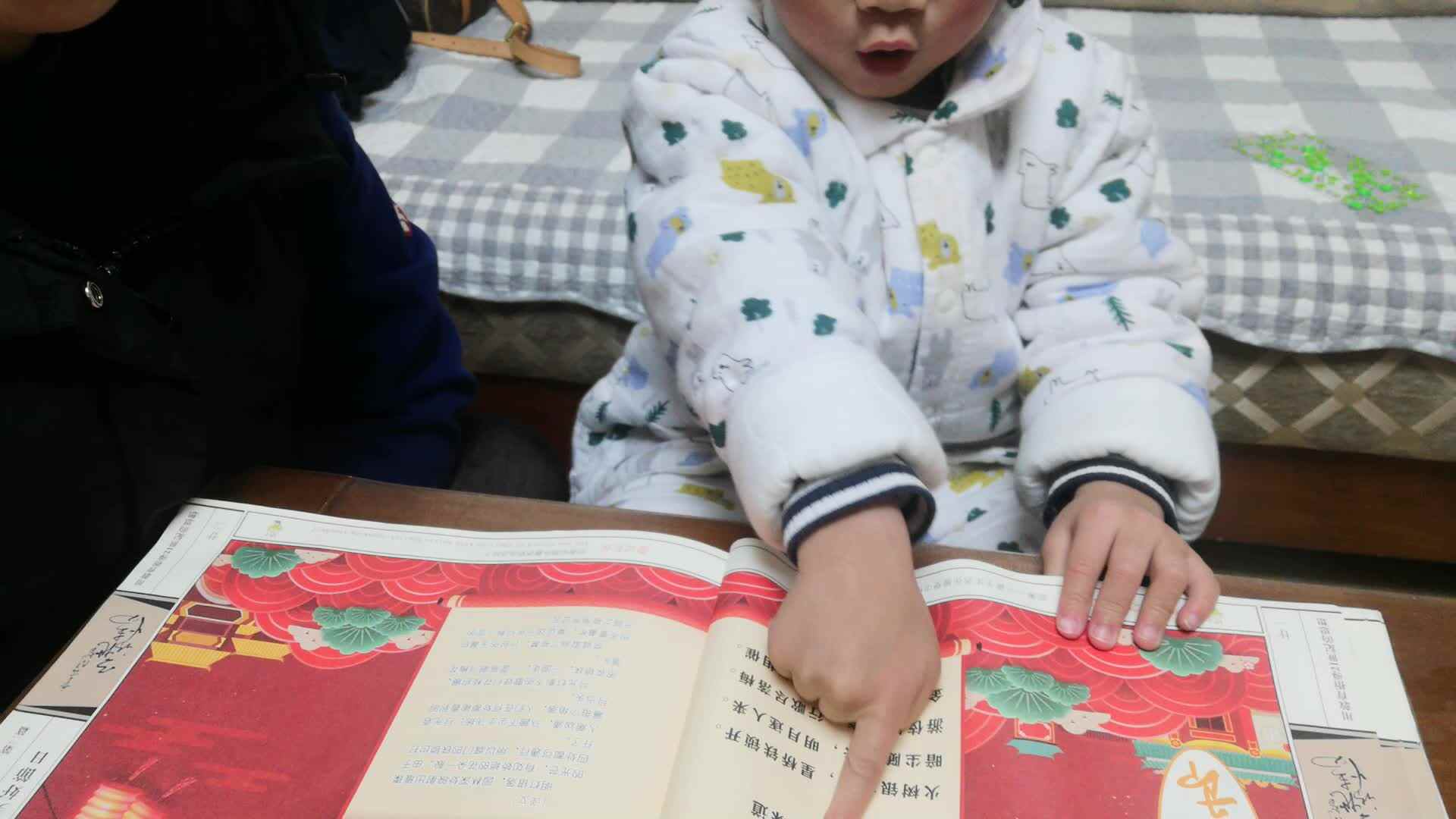 正月十五夜