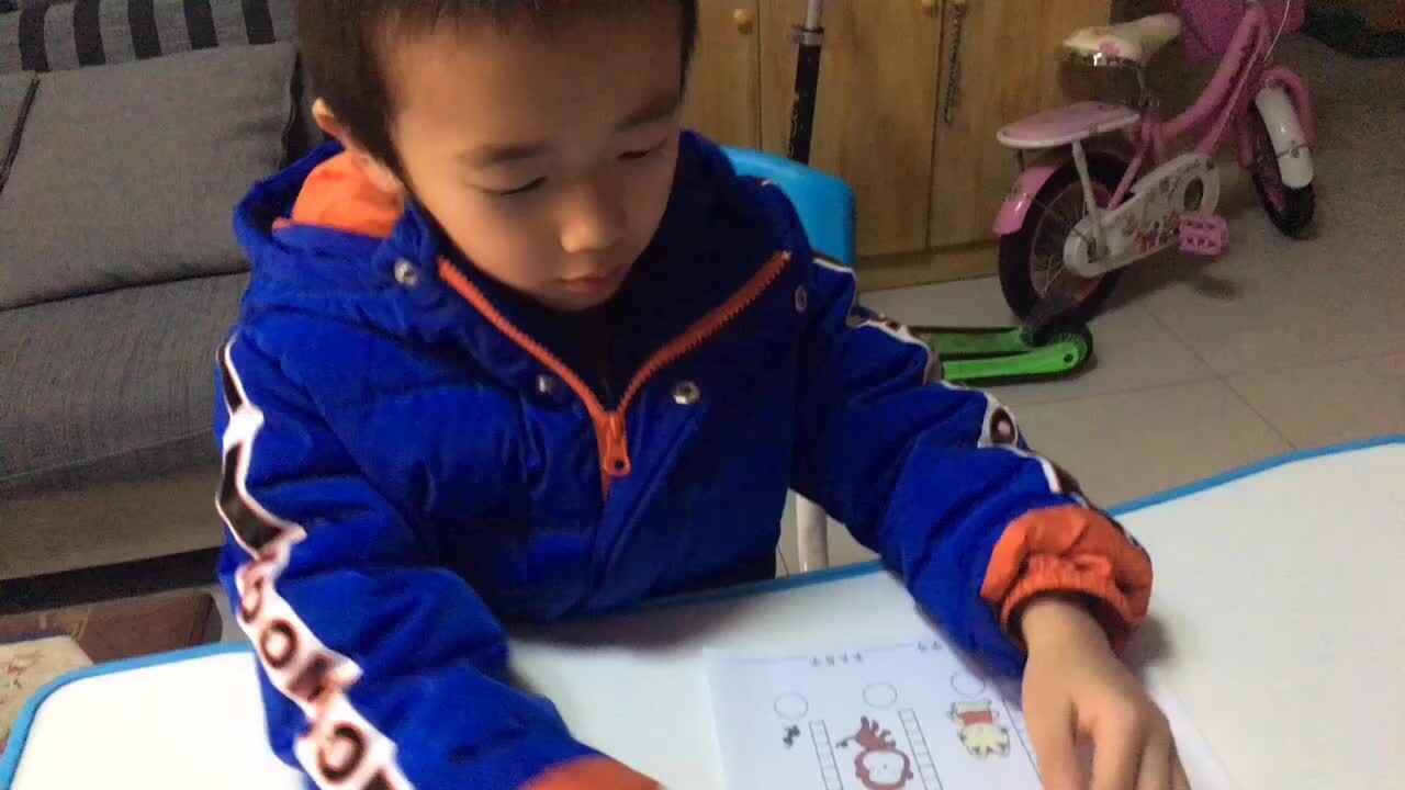 20191209大A班杨寓翔——谁最高