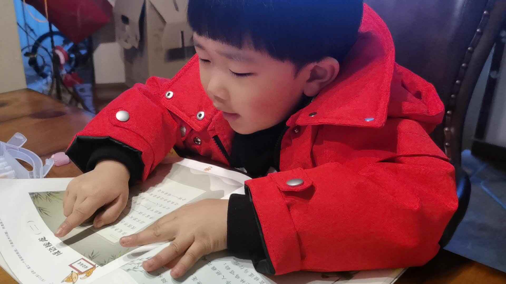 成语接龙张轩宇