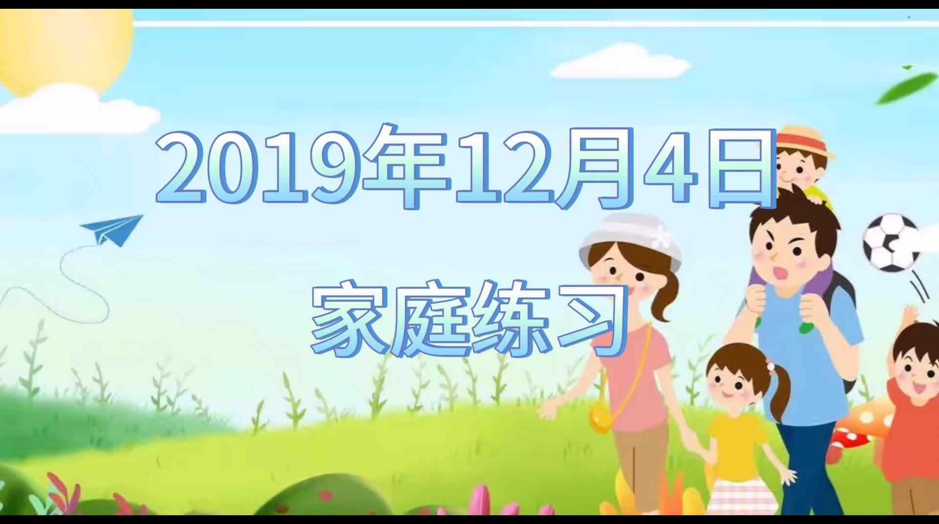 正月十五夜