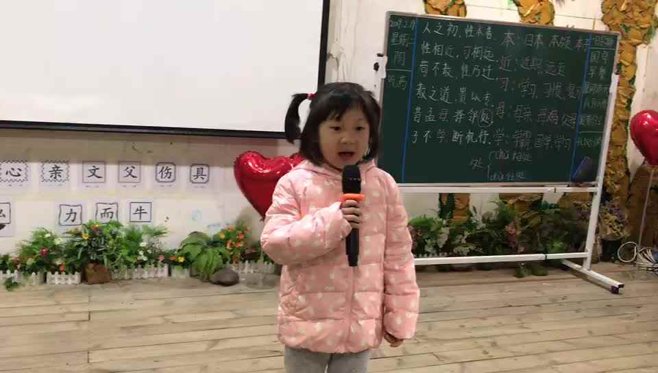 语言表达
