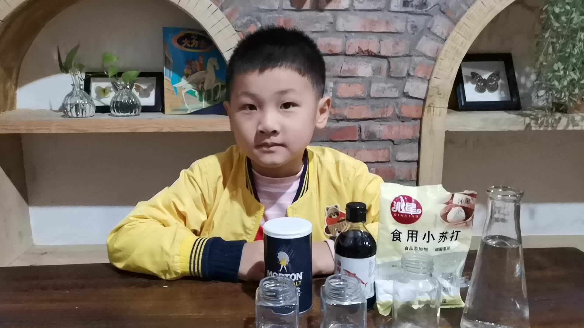 动手能力3