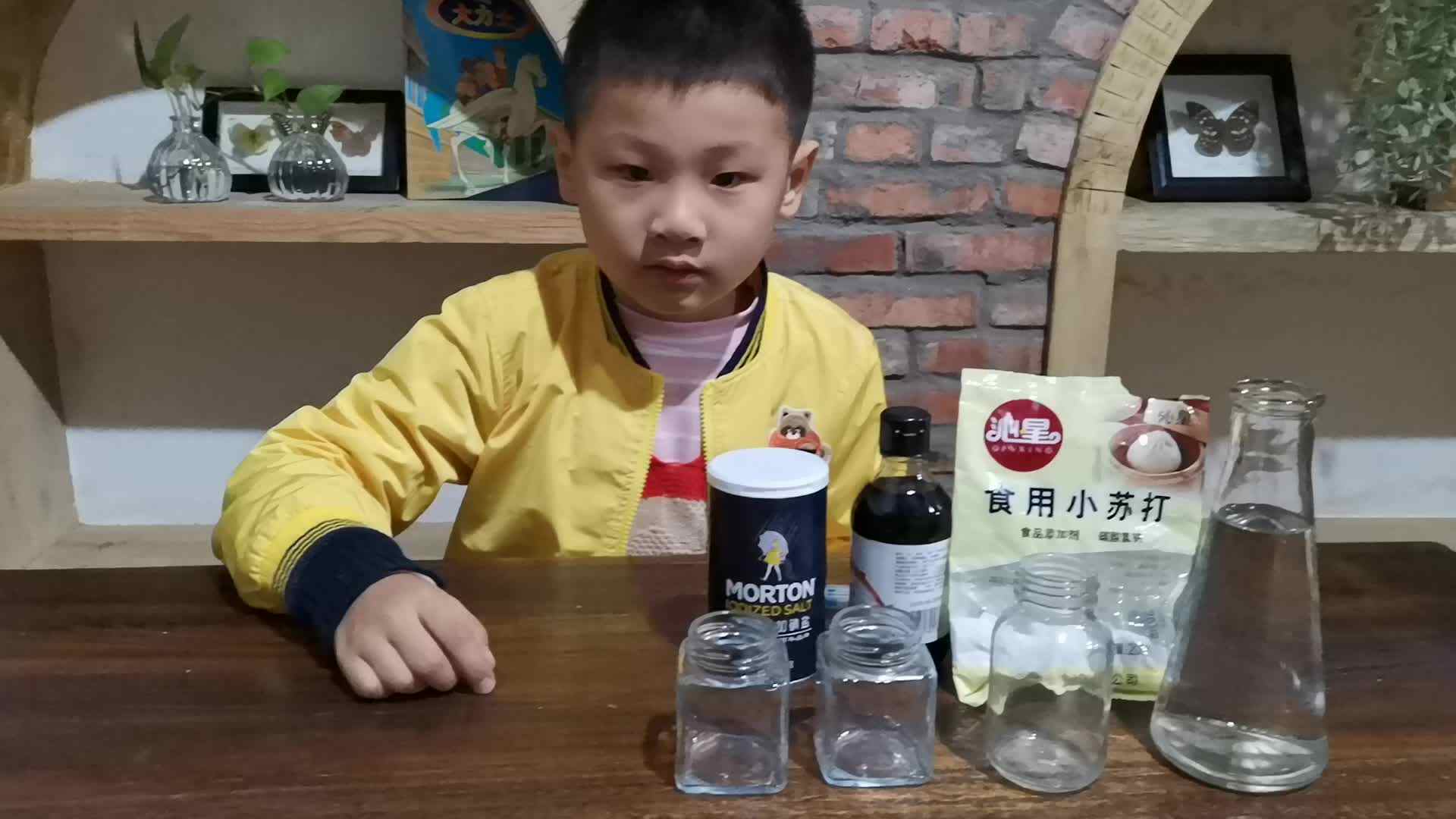 动手能力1