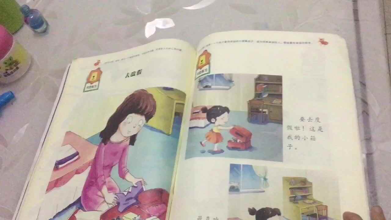 A96B4497-4BAD-411A-B6C6-D2064DB2F136.MOV