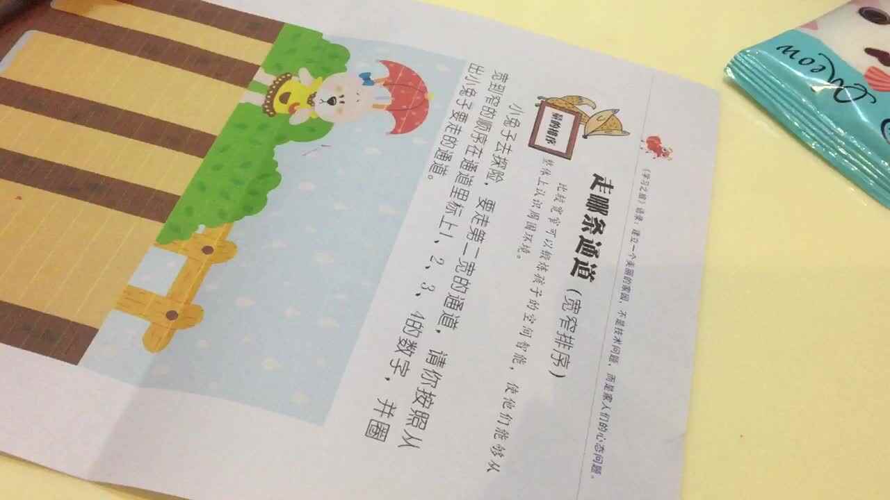 宽窄排序 田曾余