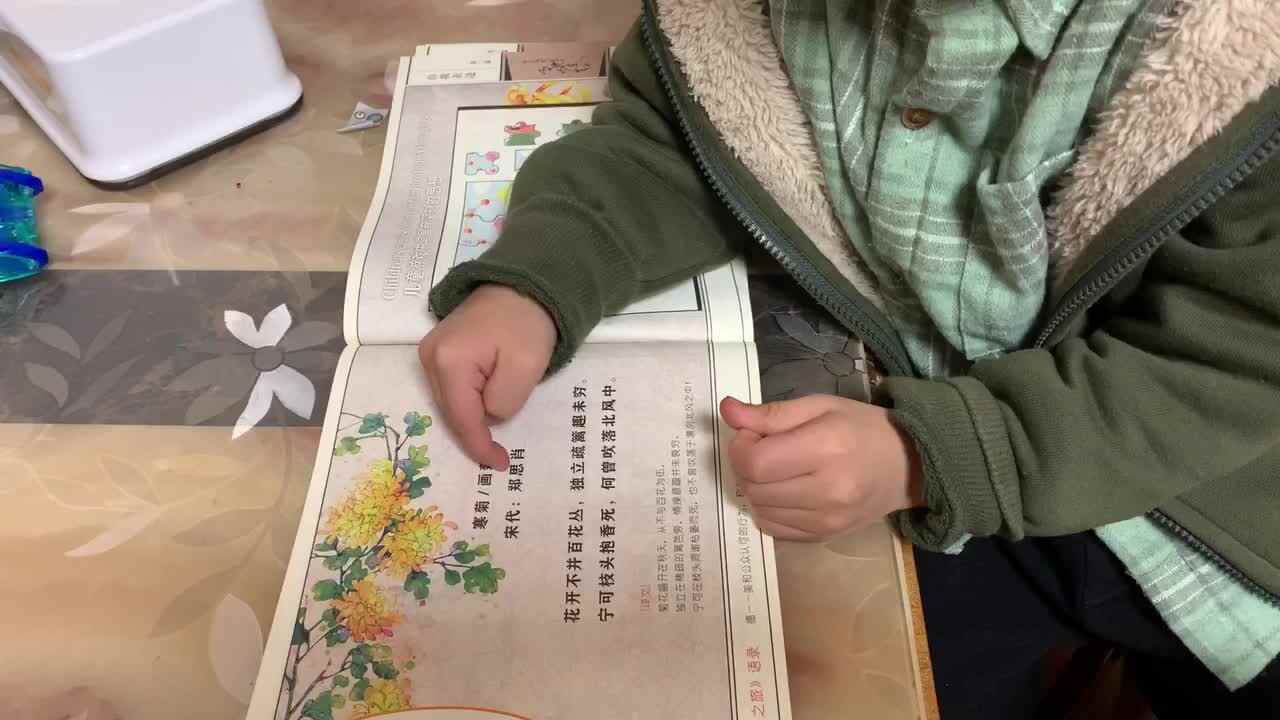 2019.12.15实验中班15号家庭作业反馈