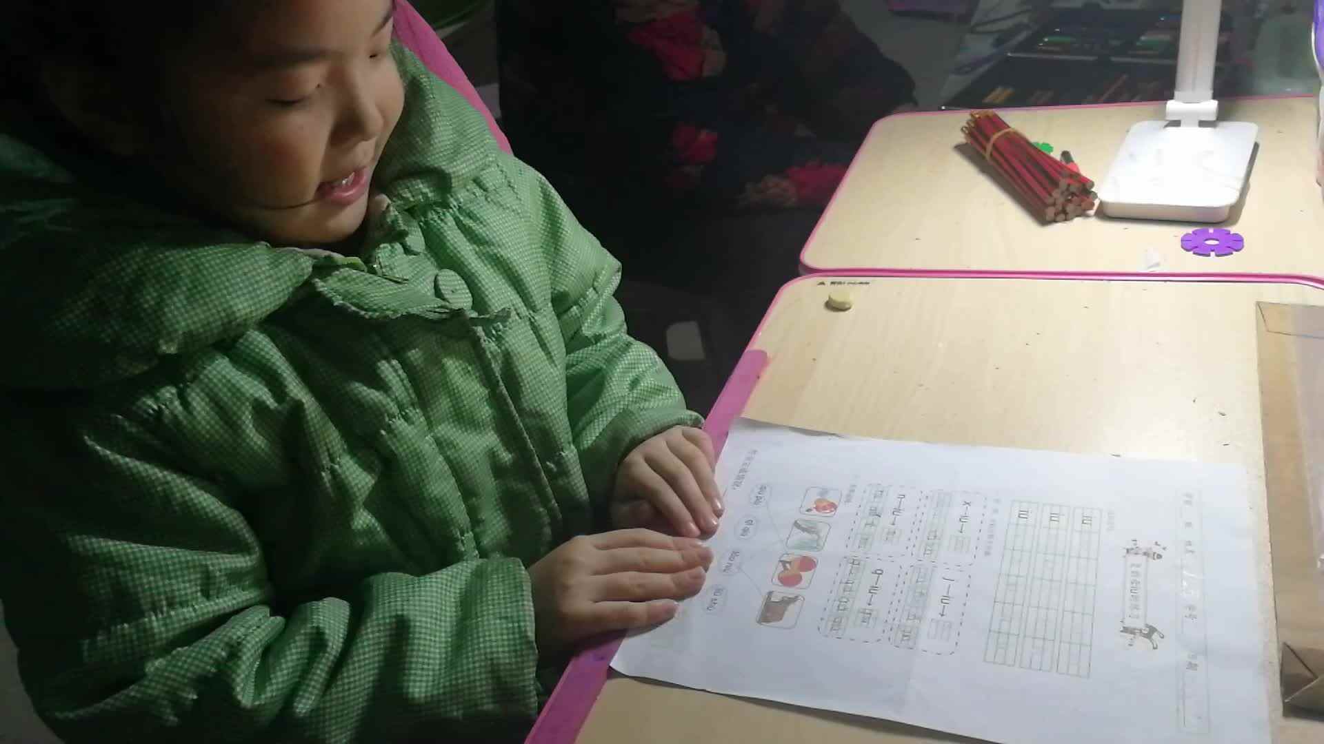 VID_20191219_181636.mp4