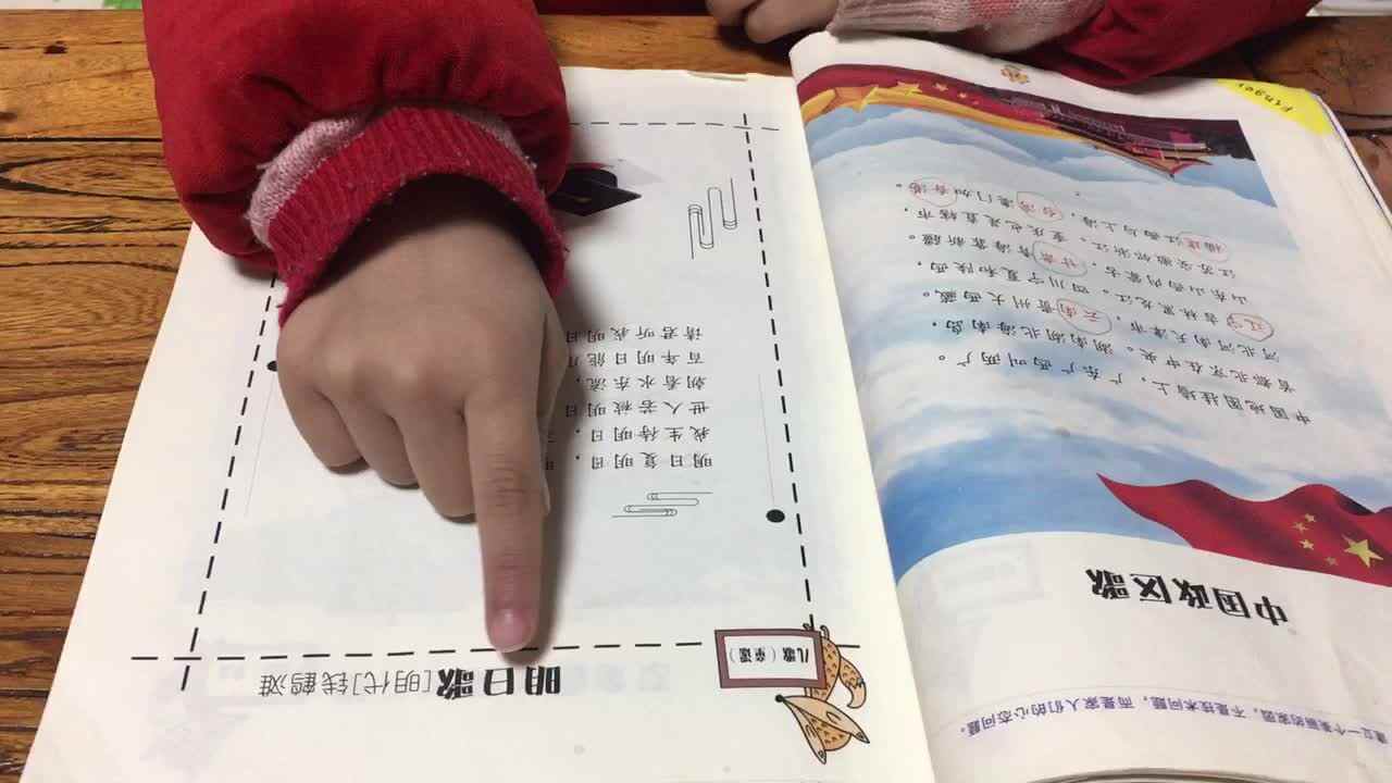 明日歌.MOV