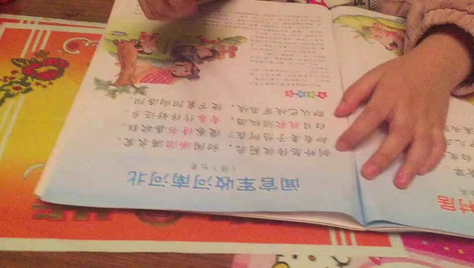 -阅读-13