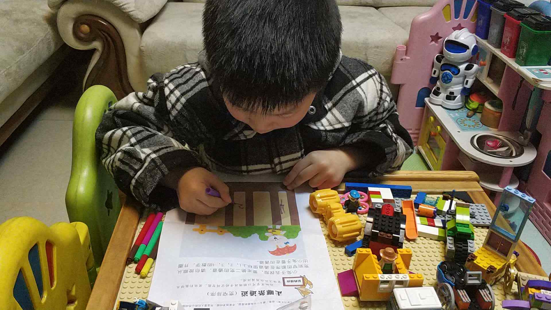 比宽窄02 家庭作业12.5