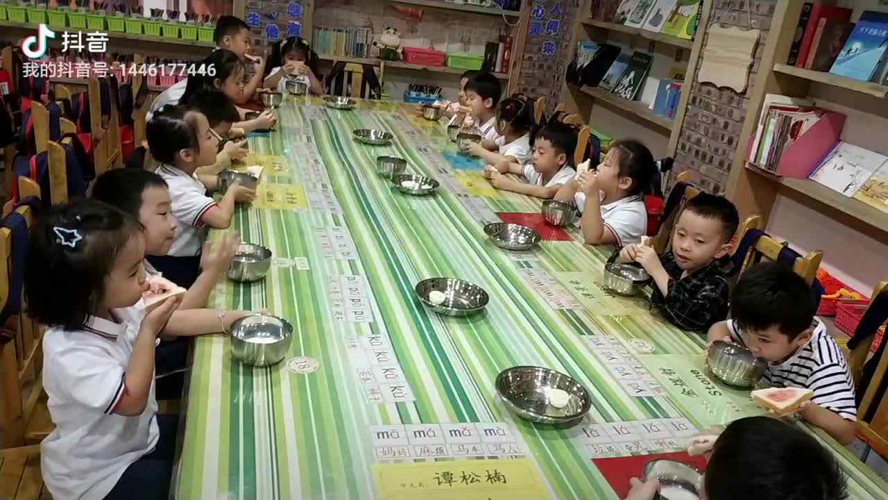 学习乐趣多3