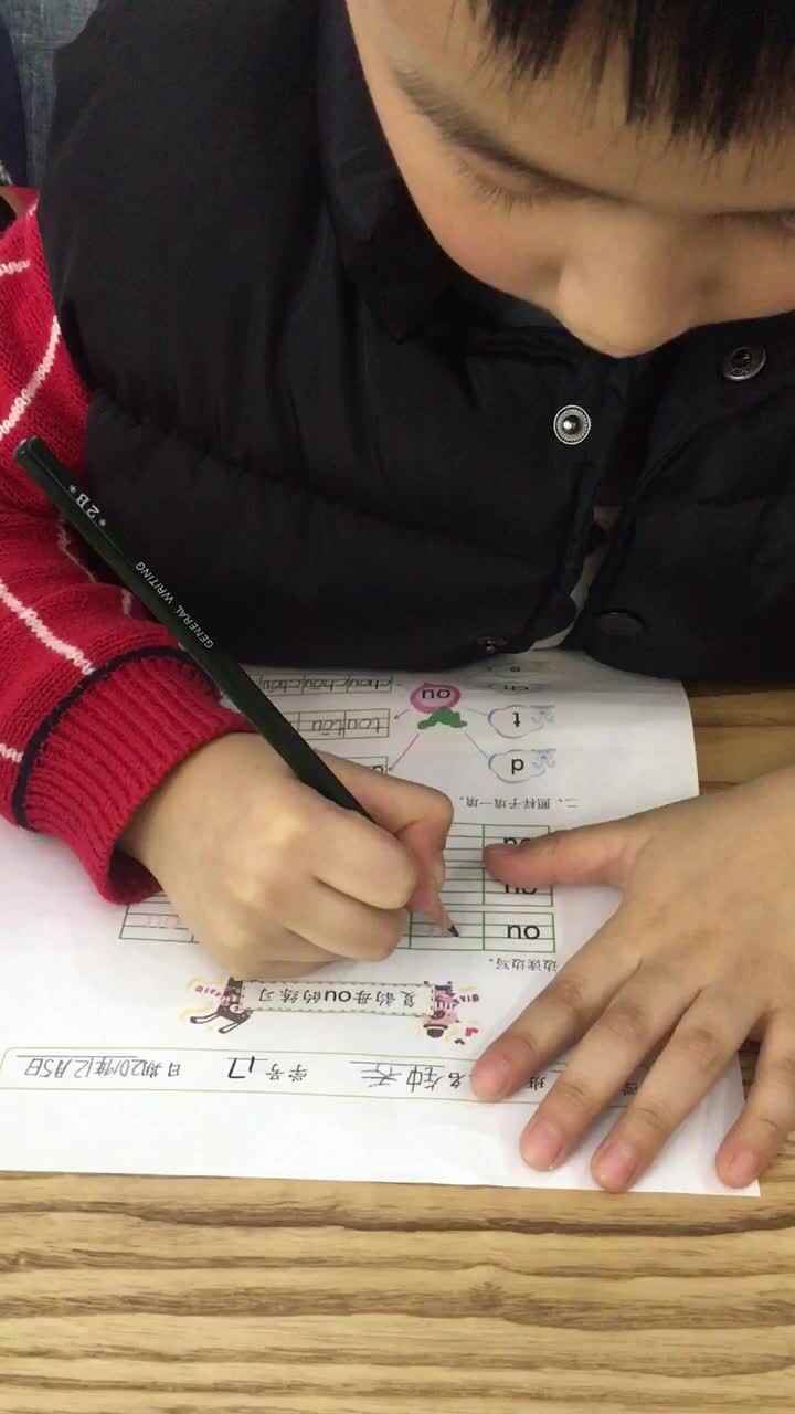复韵母ou的书写