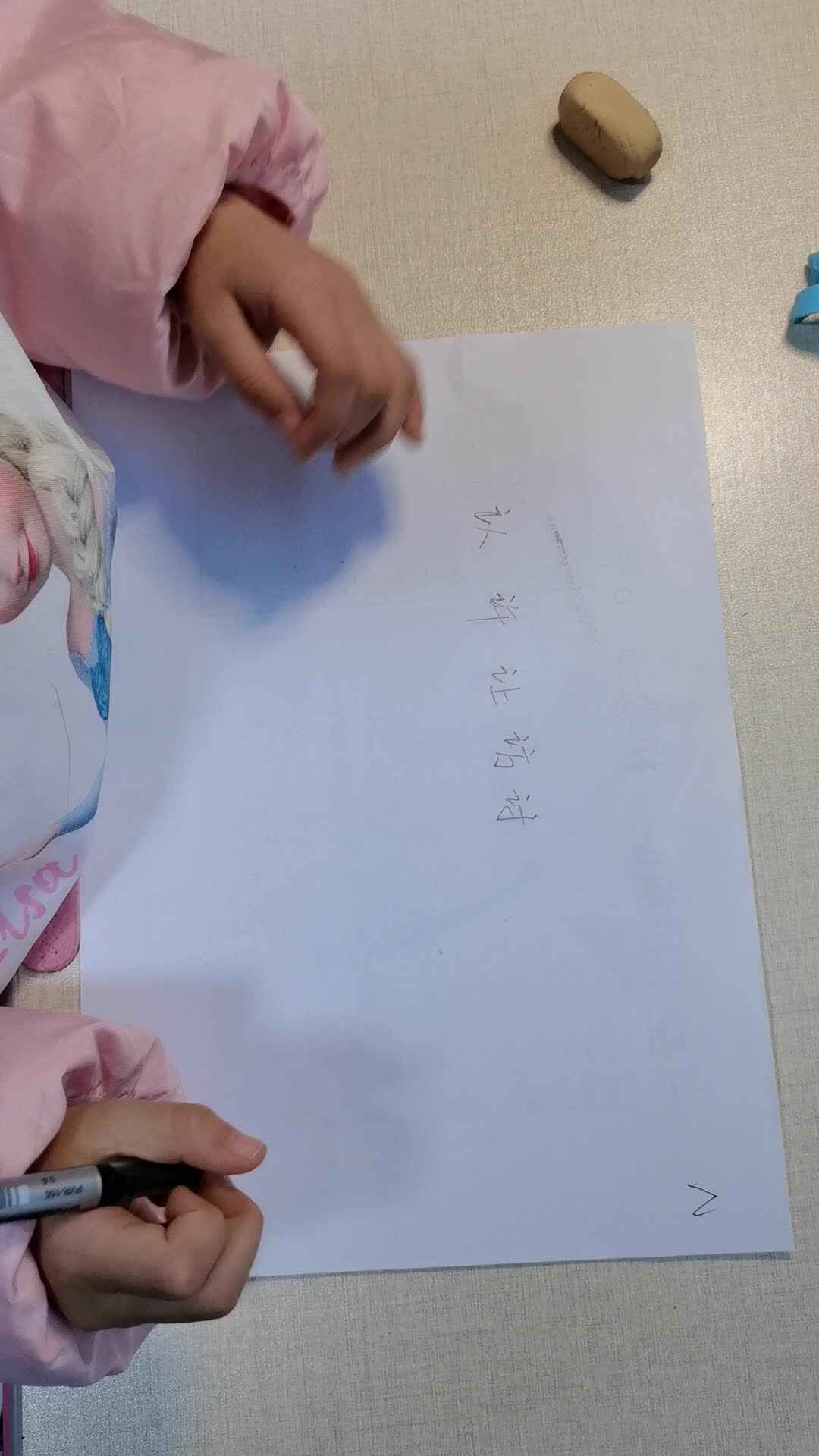 VID_20191212_174612.mp4