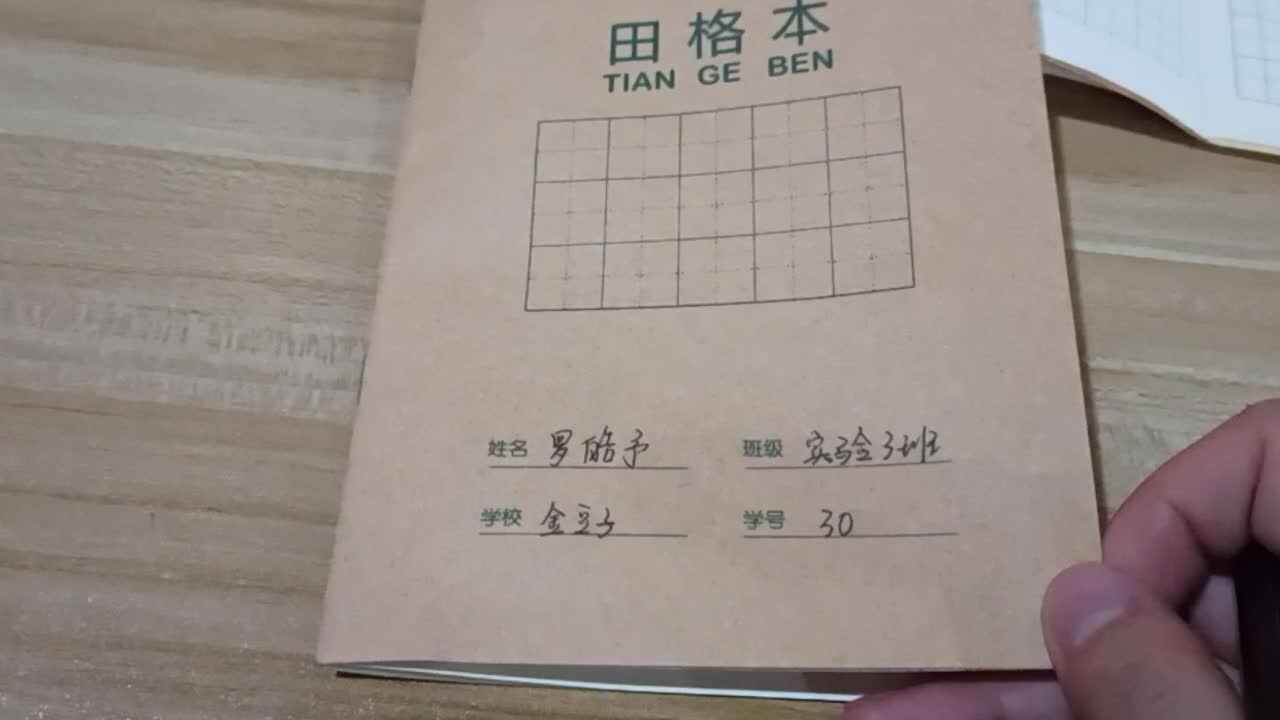 30号家庭作业反馈（12.3）