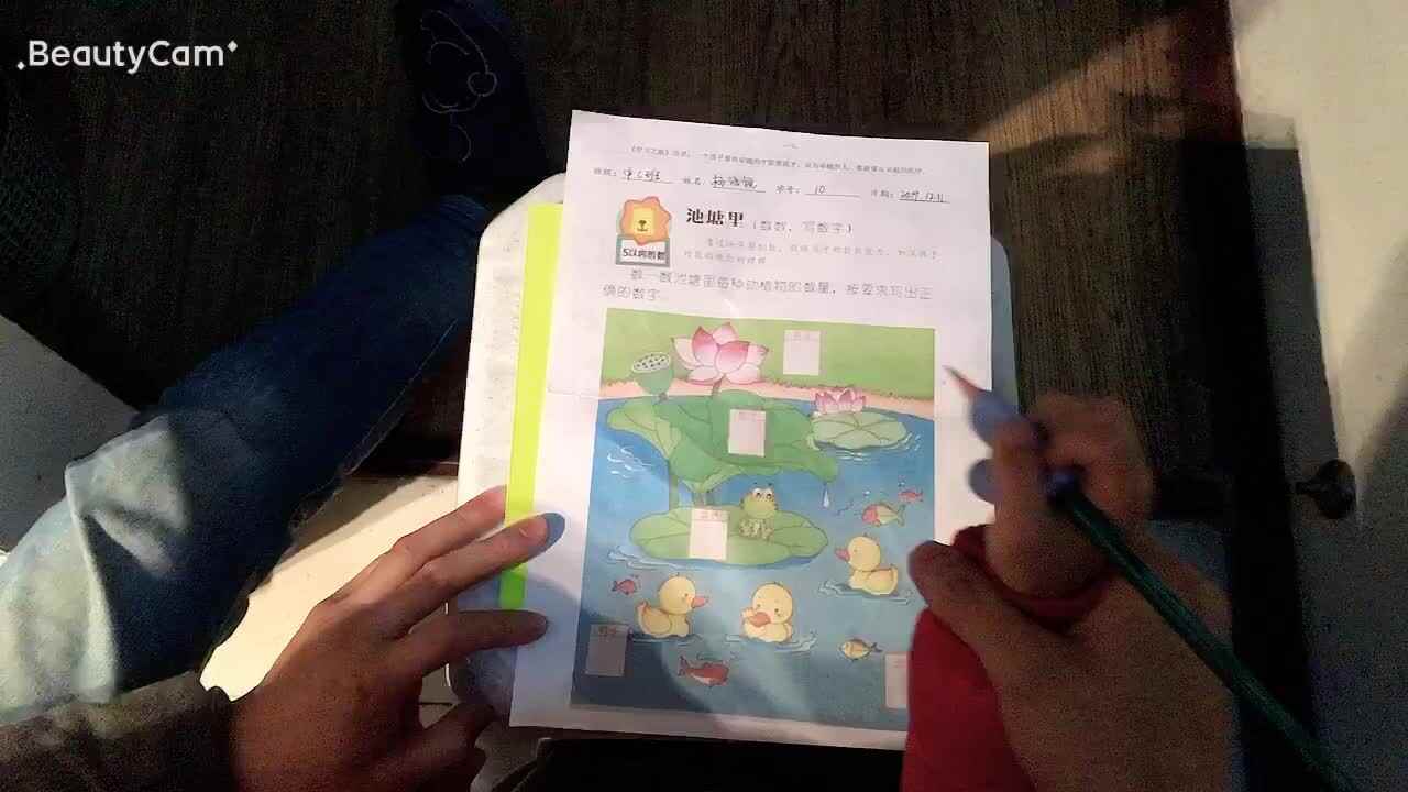 12月11号《池塘里》杨浩锐