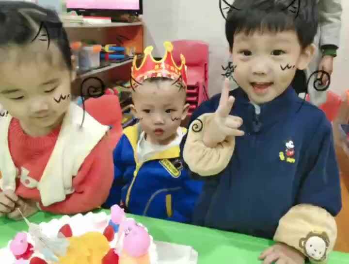 生日快乐