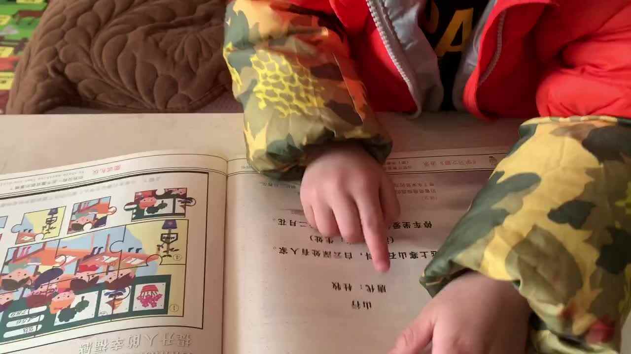 2019.12.06实验中班15号家庭作业反馈
