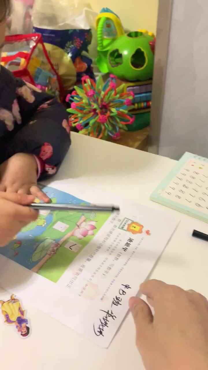 池塘里