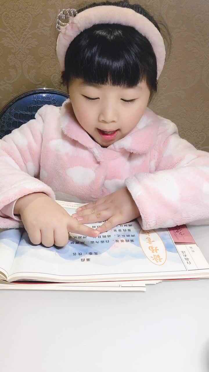 陈栖孛阅读兼葭
