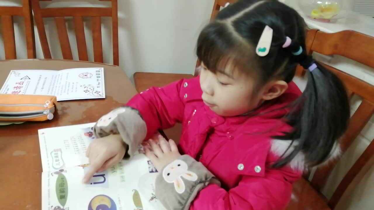 VID_20191224_181226.mp4