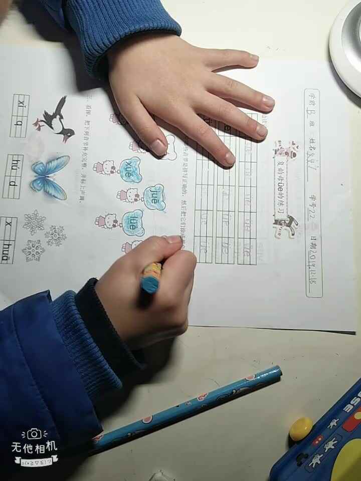 文妙语、文安之2019.12.18