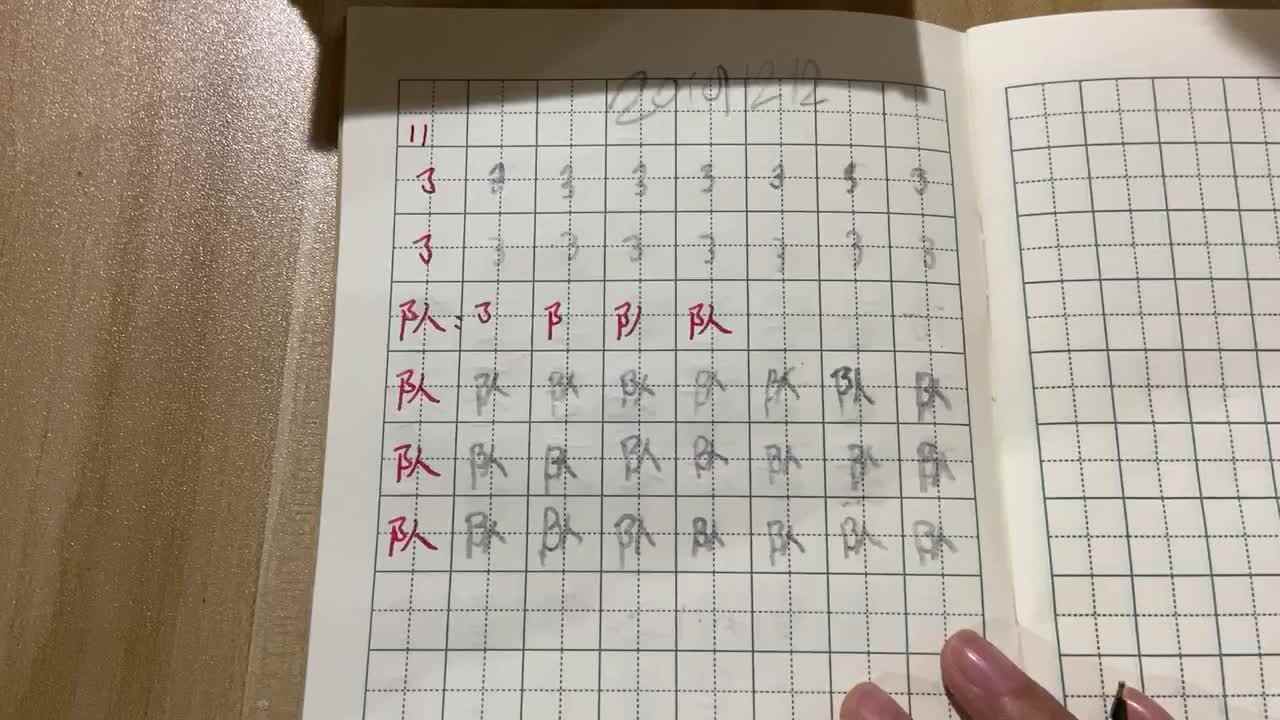 11号学习单反馈