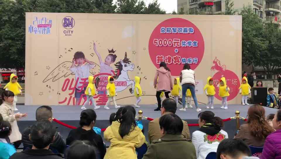 看我表演吧