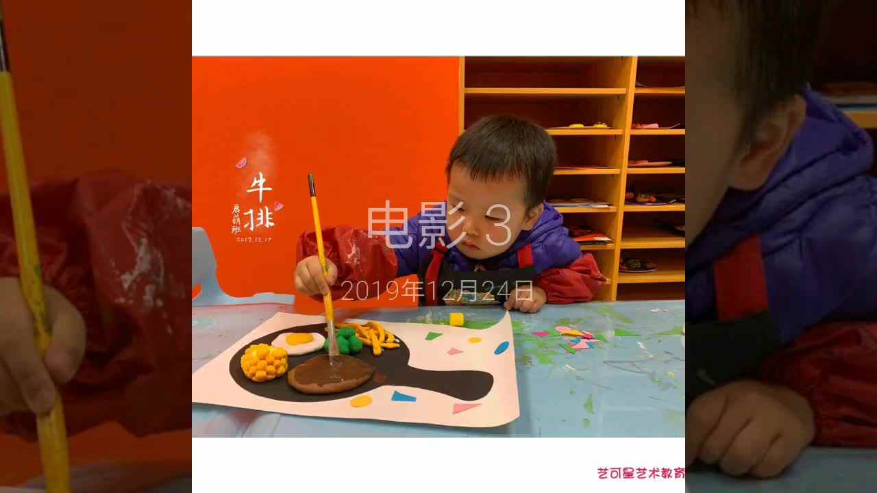 一路有你，快乐成长