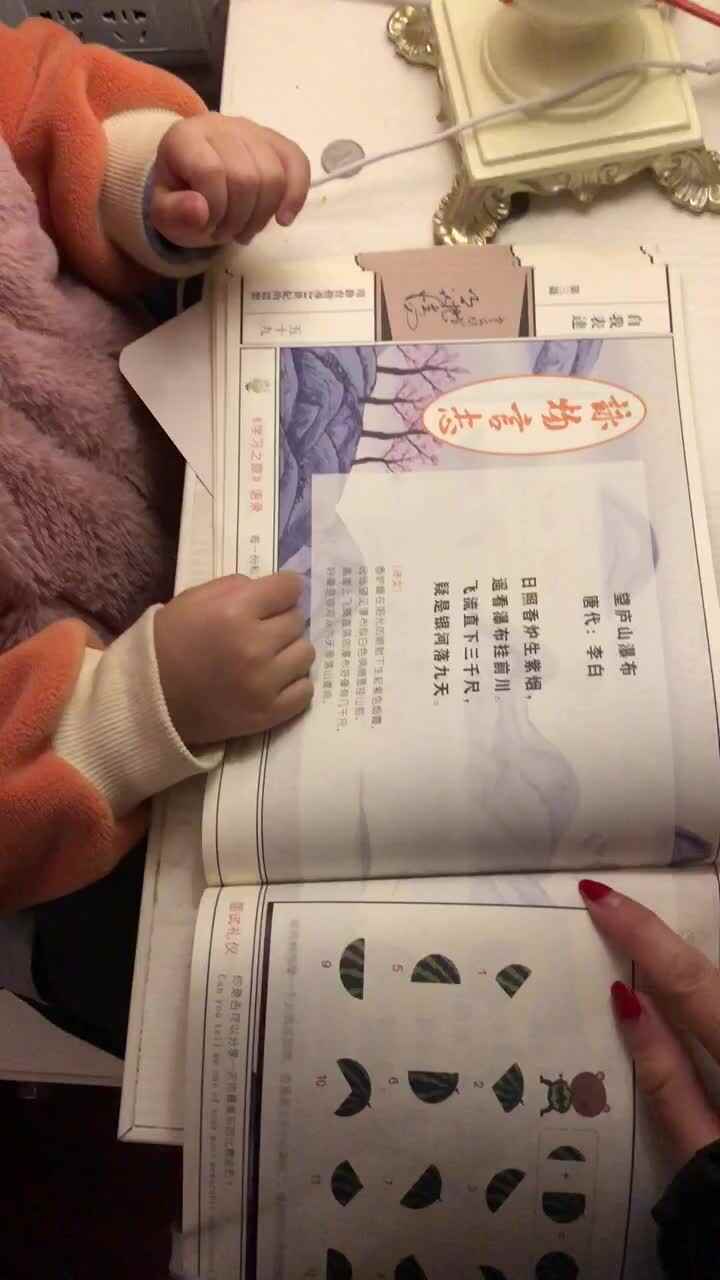 张嘉倪