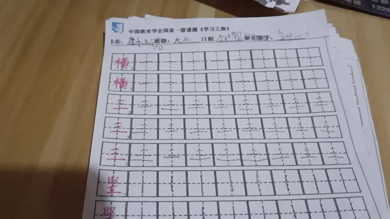 20号作业反馈（12.31）