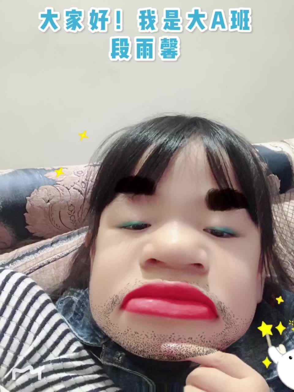 大A班段雨馨（亲子互动成长视频——我的生活）
