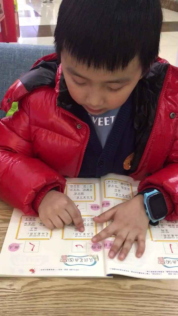 “心”的笔划要点歌