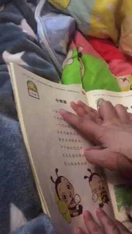 朗诵《小蜜蜂》陈昱馨2019.12.10