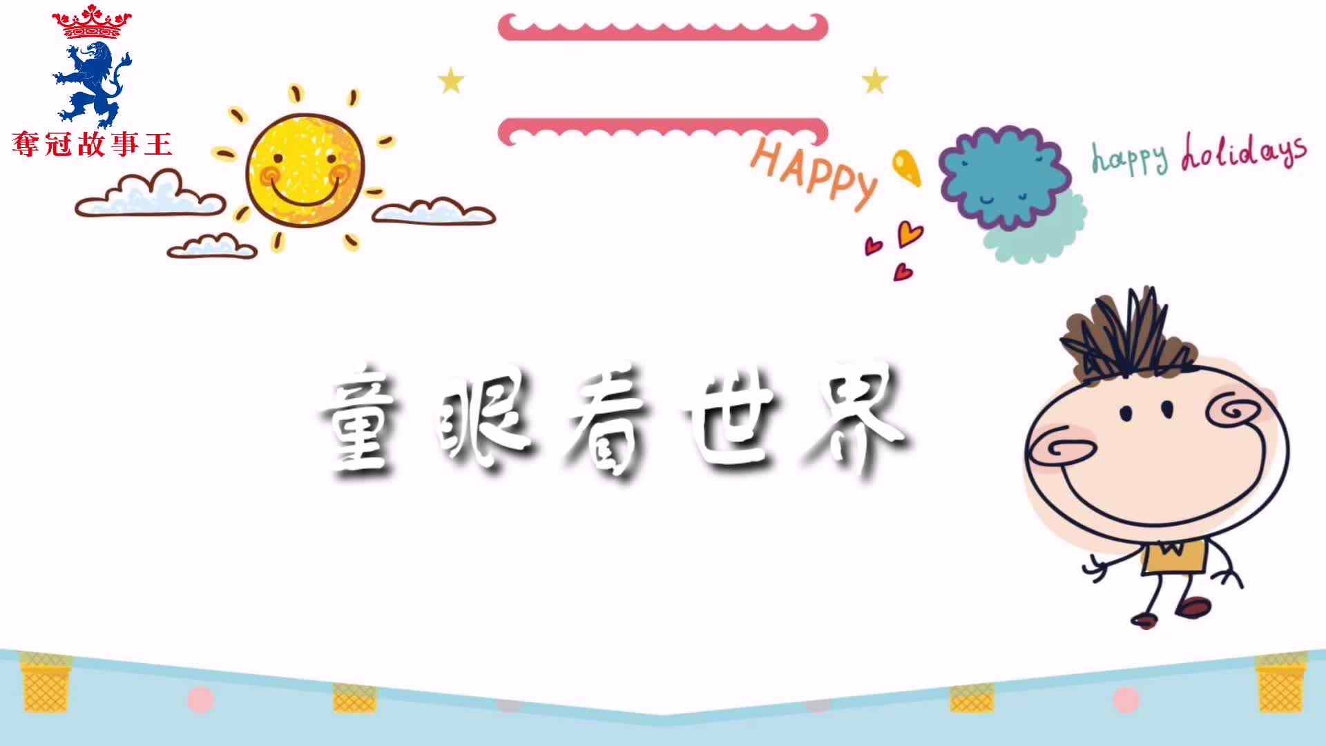 我的大眼镜_