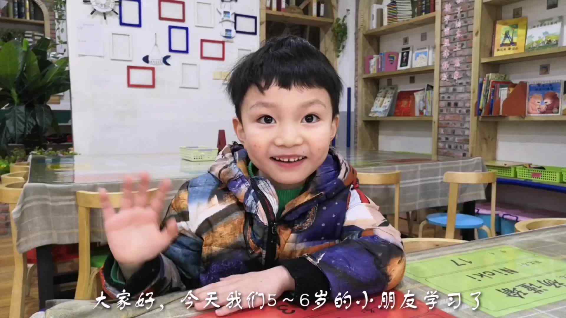 可爱的我