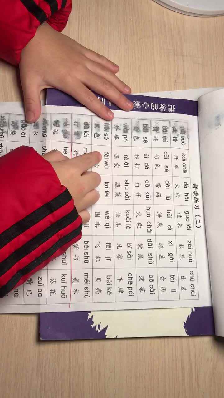 实验2班张桐安12.26作业