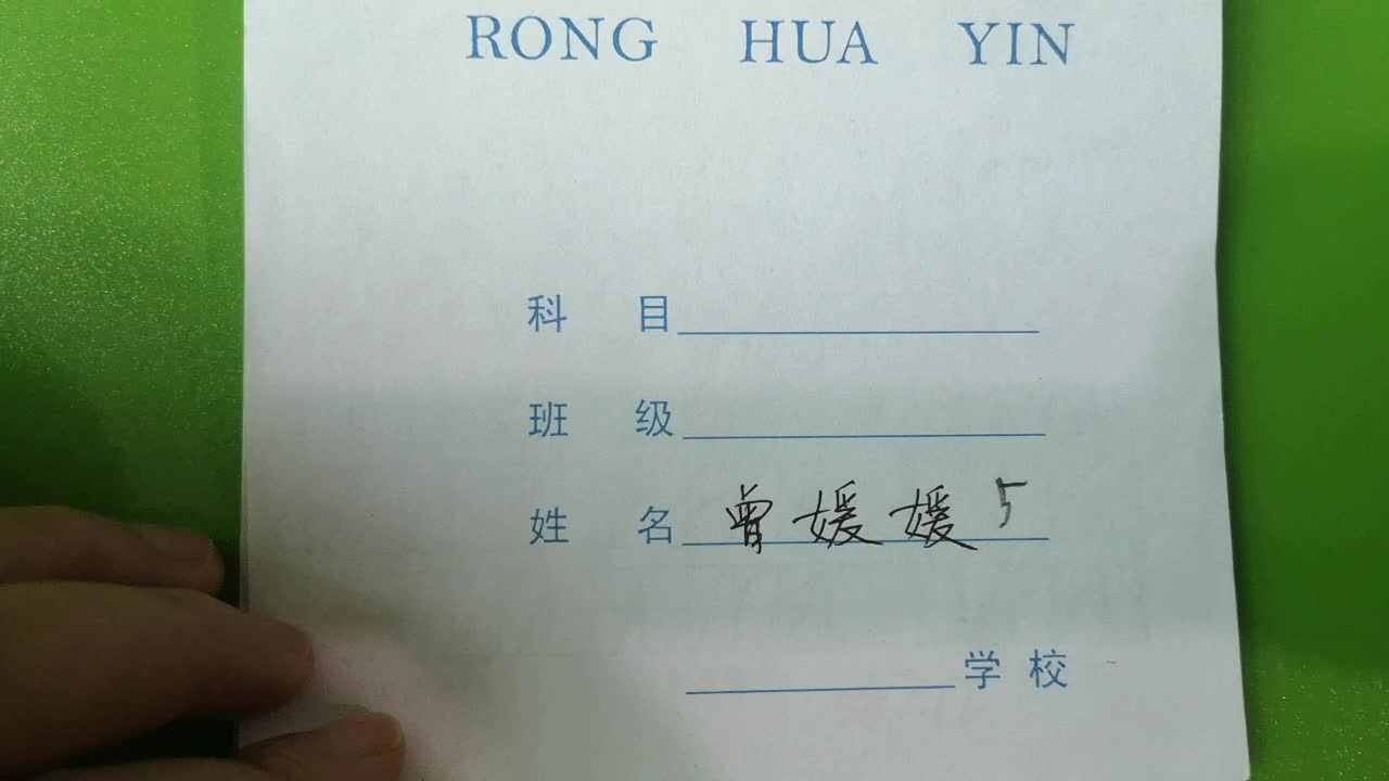 5号作业批改反馈2019.12.9