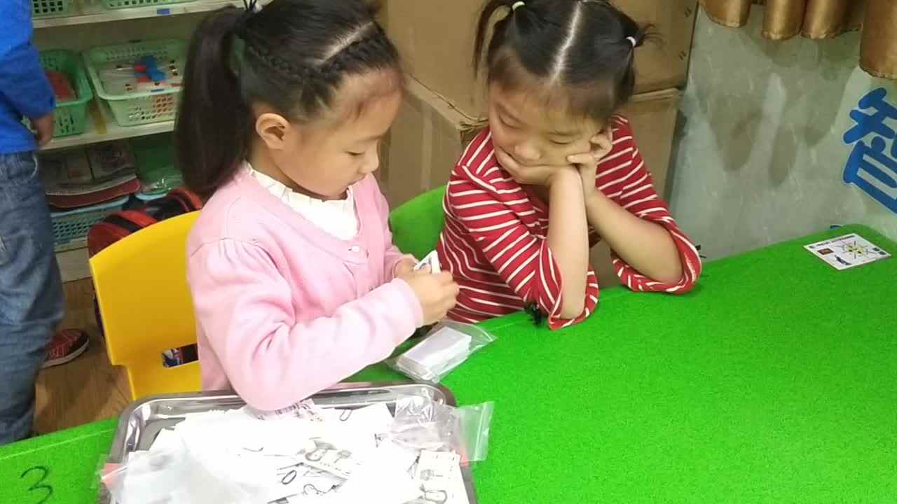 认知课程 日常认知