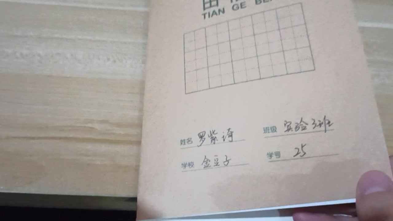 25号家庭作业反馈（12.3）