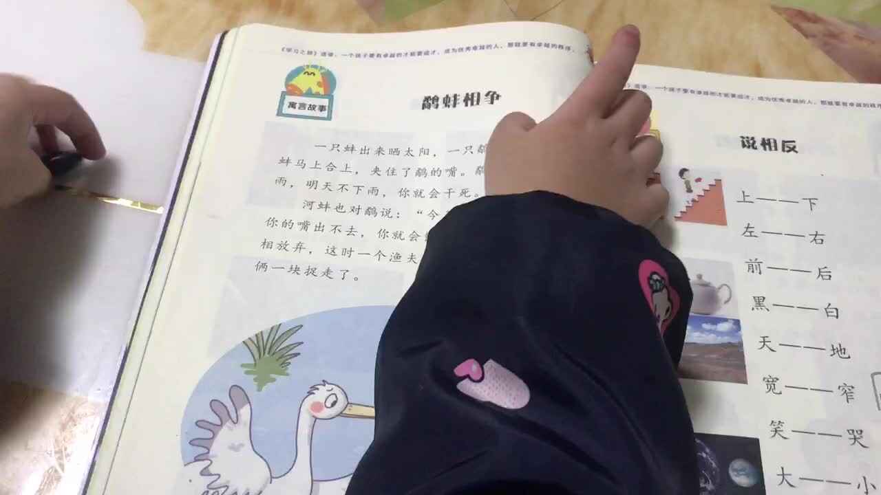 刘诗佩作业