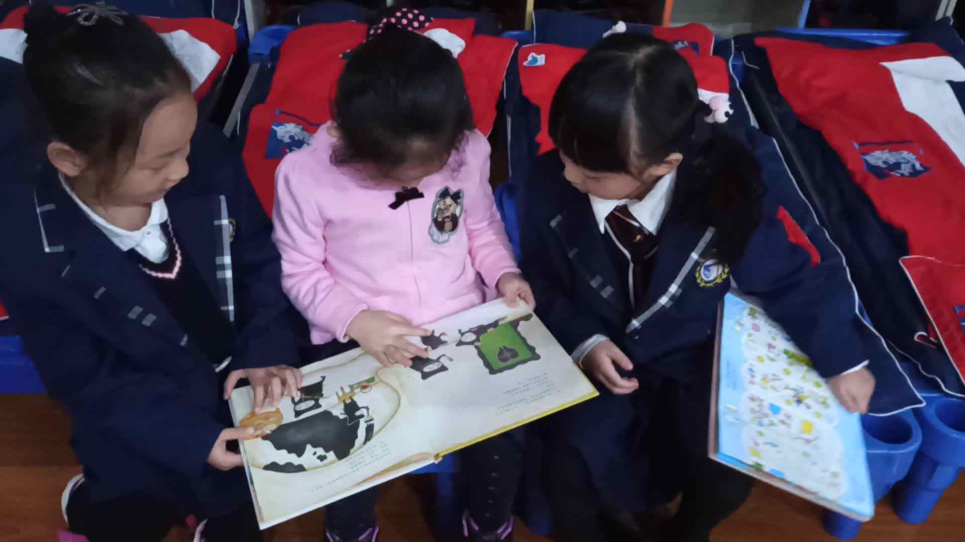 班品德与专注力
