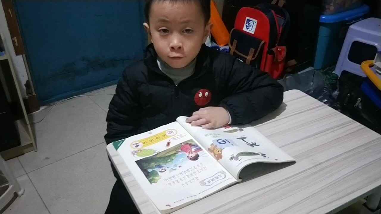 家庭作业