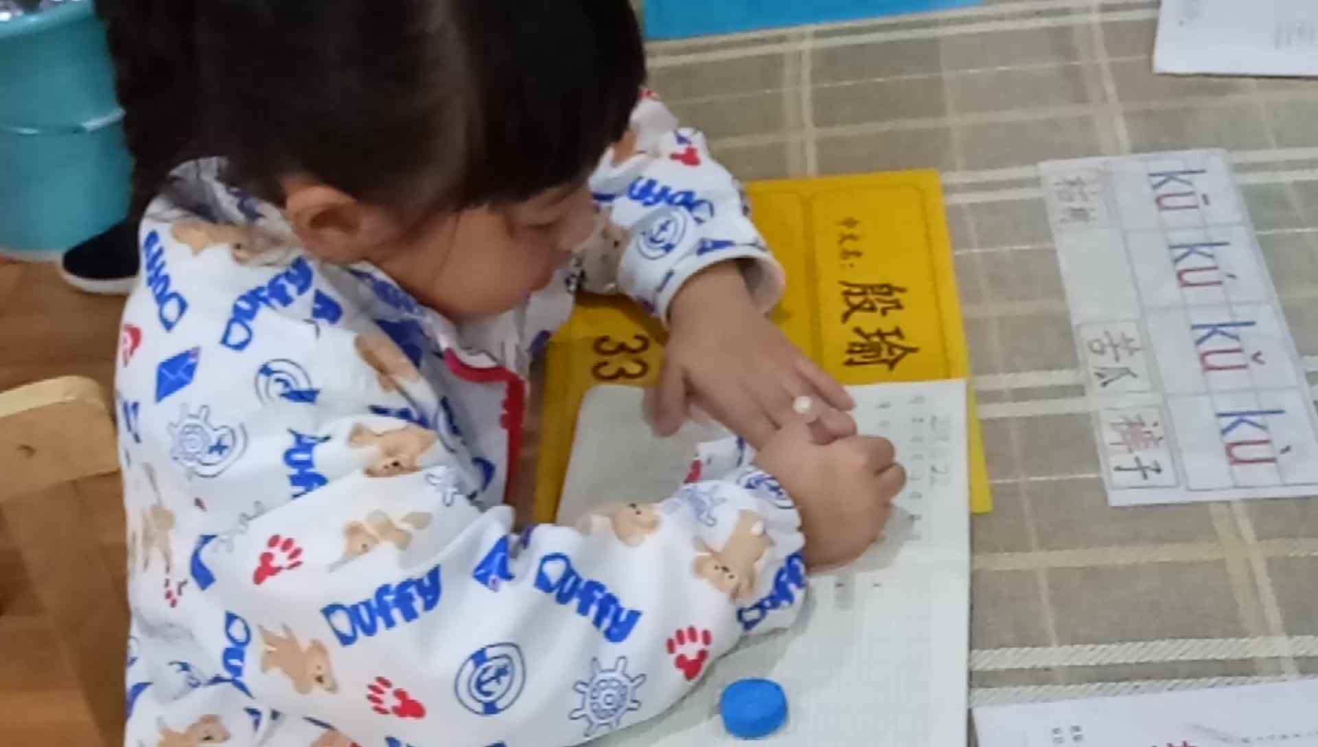 我们的日常生活