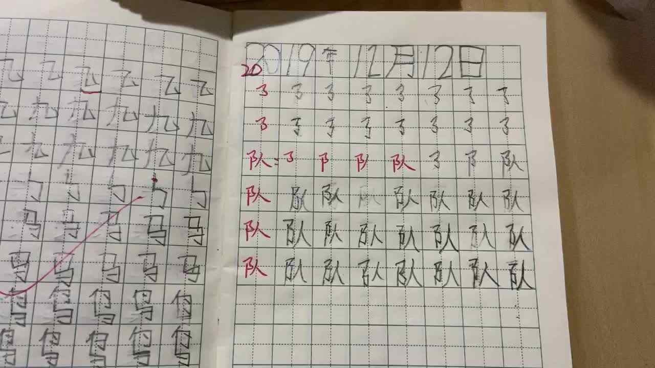 20号学习单反馈